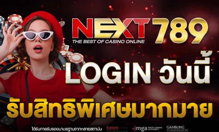 ประสบการณ์ใช้งาน ผ่านมือถือและคอมพิวเตอร์